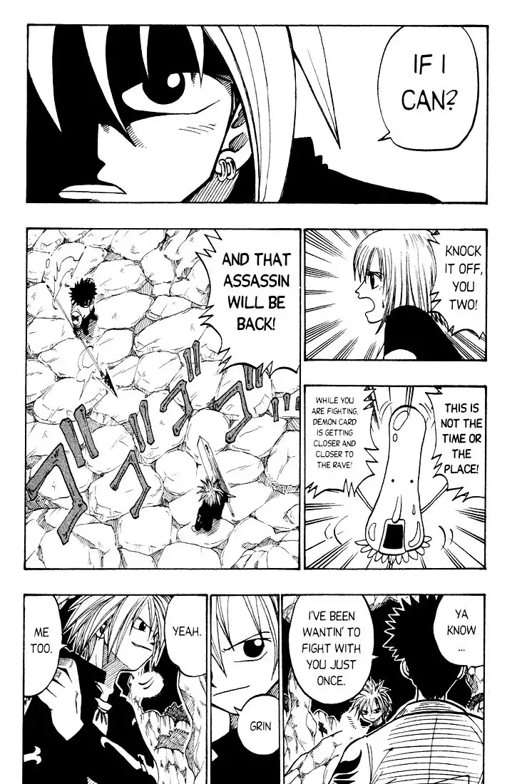 Rave Master Chapter 29 8